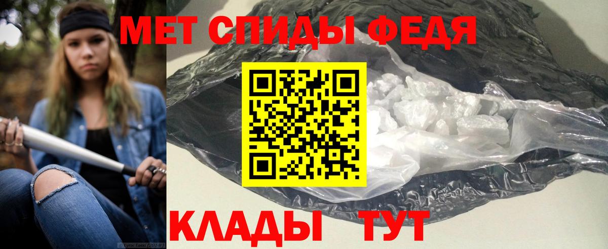 Amphetamine VHQ Бийск