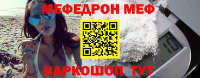 кокаин VHQ Шахты