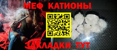каннабис Шебекино