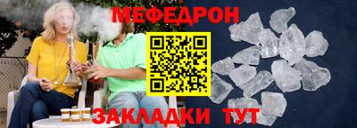 кокаин VHQ Шахты
