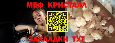 кокаин VHQ Шахты