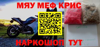 кокаин VHQ Шахты