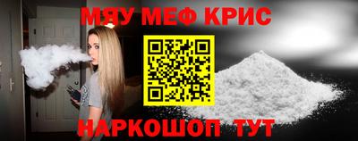 эйфоретик Шелехов