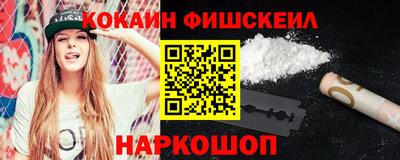 кокаин VHQ Шахты