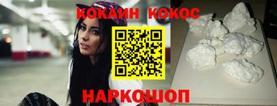каннабис Шебекино