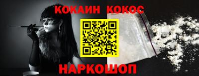 каннабис Шебекино