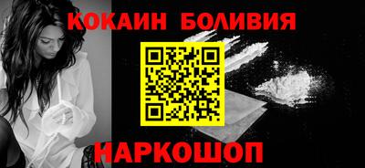 каннабис Шебекино
