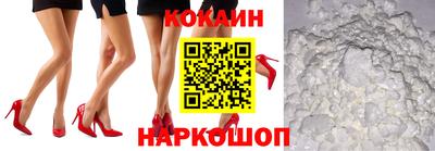 эйфоретик Шелехов