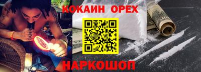 каннабис Шебекино