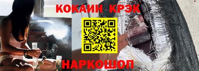 кокаин VHQ Шахты