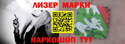 каннабис Шебекино