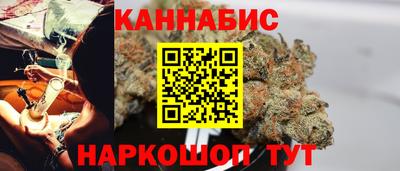эйфоретик Шелехов