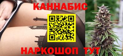 эйфоретик Шелехов