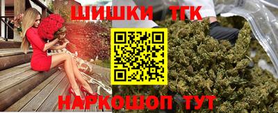 эйфоретик Шелехов