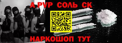 каннабис Шебекино