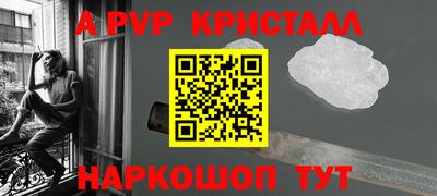 эйфоретик Шелехов