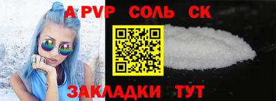 кокаин VHQ Шахты