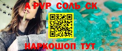 jwh Янаул