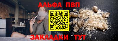 каннабис Шебекино