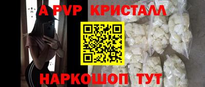 каннабис Шебекино
