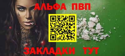каннабис Шебекино