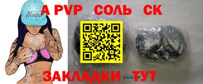 каннабис Шебекино