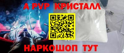 эйфоретик Шелехов