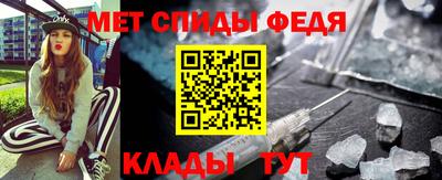 эйфоретик Шелехов