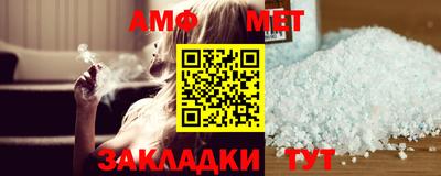 эйфоретик Шелехов