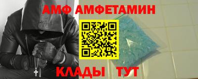 кокаин VHQ Шахты