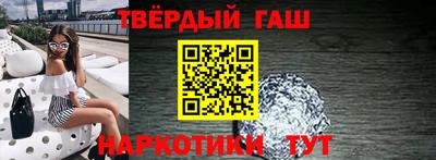 кокаин VHQ Шахты