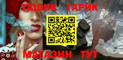 эйфоретик Шелехов