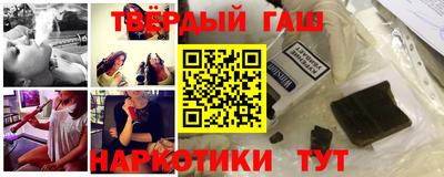 эйфоретик Шелехов