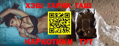 каннабис Шебекино