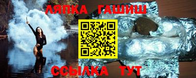 эйфоретик Шелехов