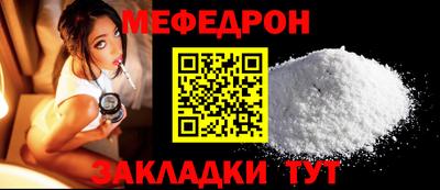 каннабис Шебекино