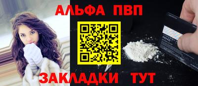 каннабис Шебекино