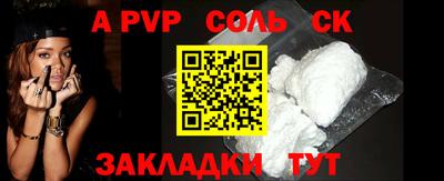 эйфоретик Шелехов