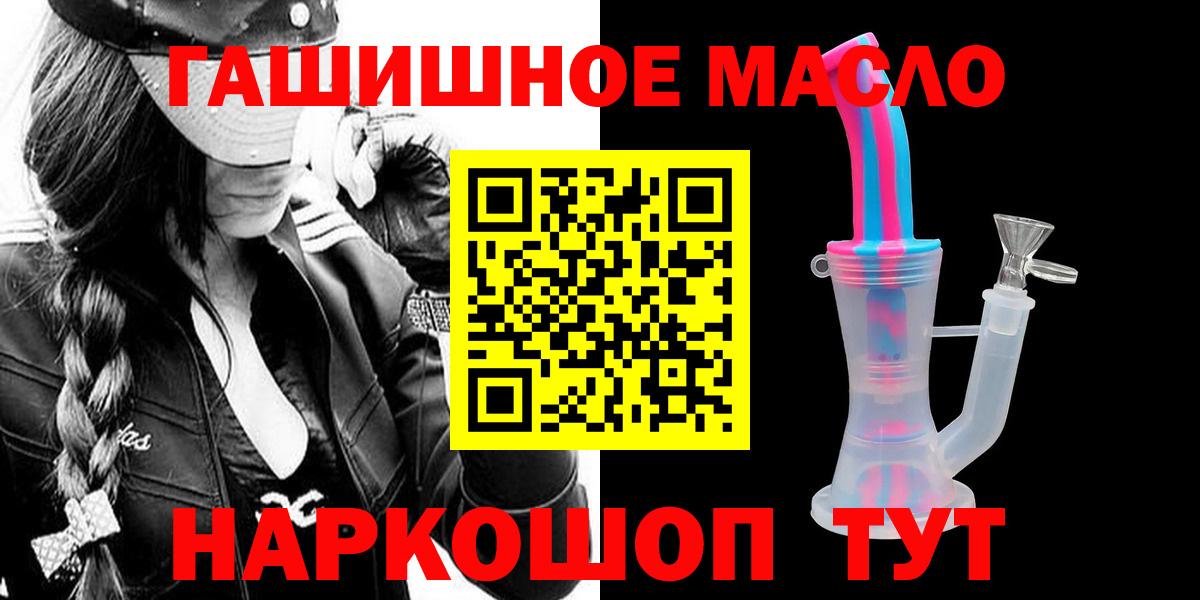 Дистиллят ТГК Wax  ТГК Wax  Бийск  Вход с VPN 